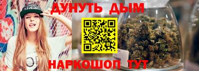 ешки Канаш
