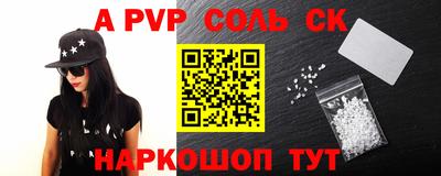 ешки Канаш
