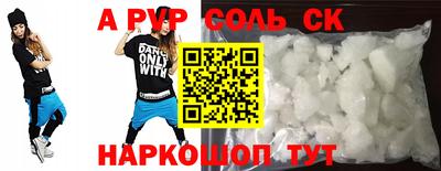 COCAINE Кандалакша
