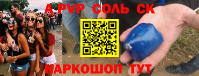 трава Камышлов