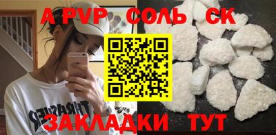 COCAINE Кандалакша