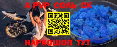 COCAINE Кандалакша