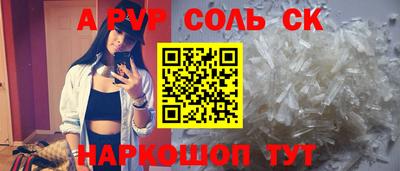 ешки Канаш