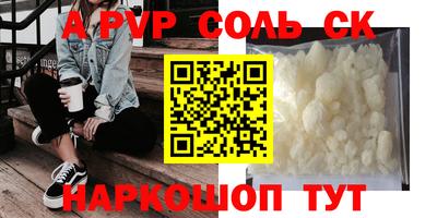 ешки Канаш