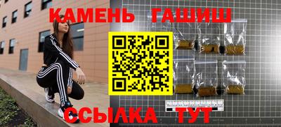 гашик Будённовск