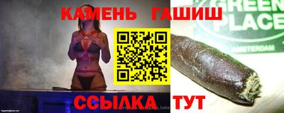 ешки Канаш