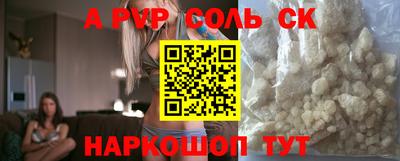 ешки Канаш