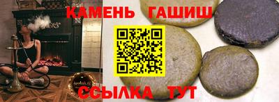 гашик Будённовск