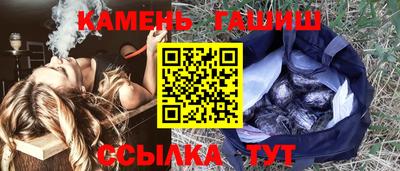 трава Камышлов
