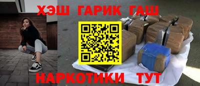 гашик Будённовск