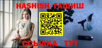 трава Камышлов