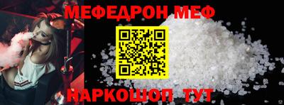 трава Камышлов