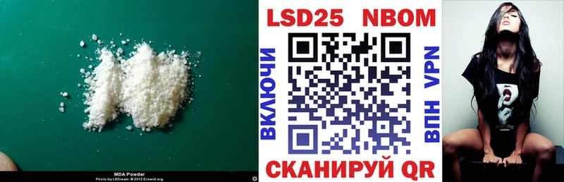 ЛСД экстази кислота  купить наркотики цена  Георгиевск 