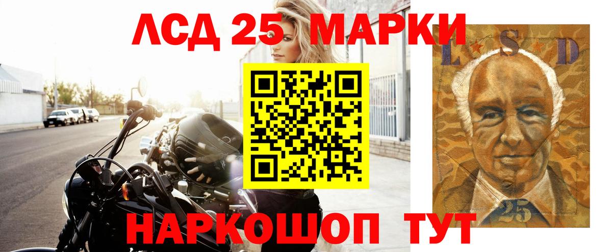 ЛСД экстази ecstasy  Георгиевск  ЛСД экстази  LSD-25 экстази ecstasy 