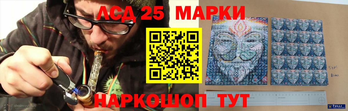 Лсд 25 экстази ecstasy  МЕГА вход  ЛСД экстази  LSD-25 экстази кислота  Георгиевск  Вход с VPN 