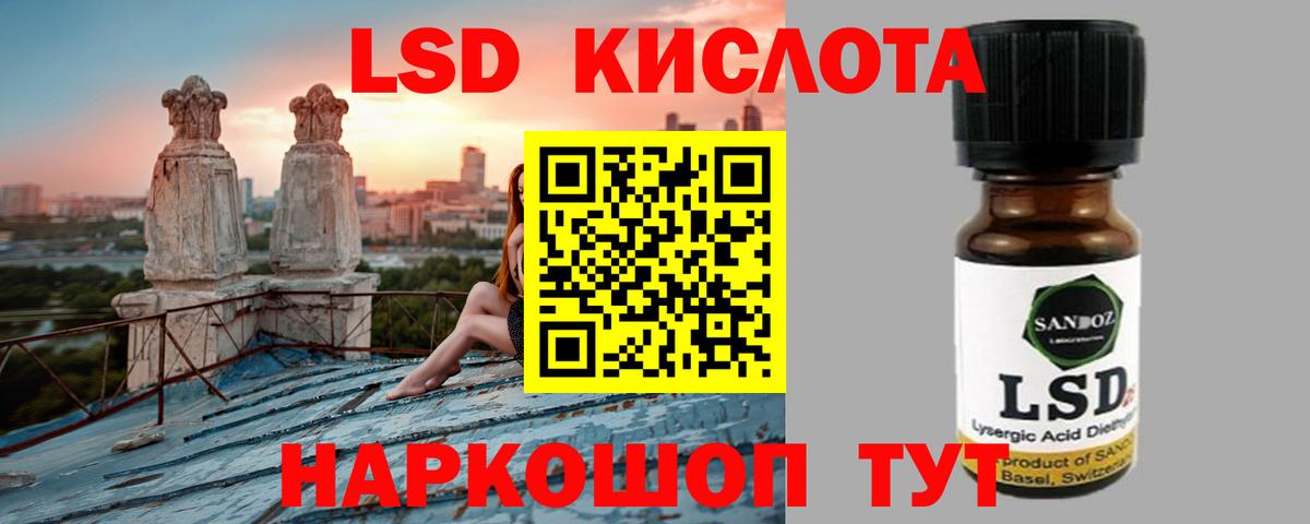 Лсд 25 экстази ecstasy Георгиевск
