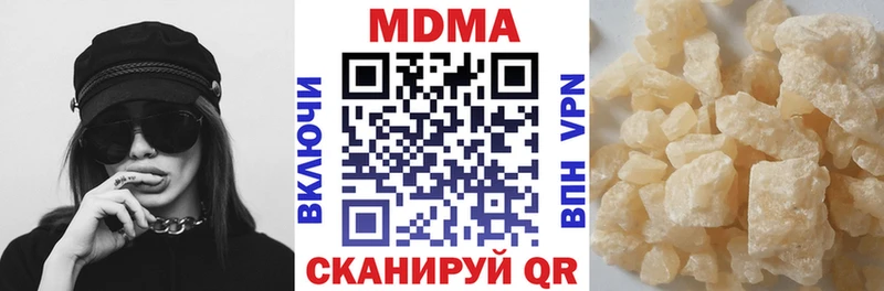 МДМА crystal  гидра вход  Георгиевск  дарнет шоп 