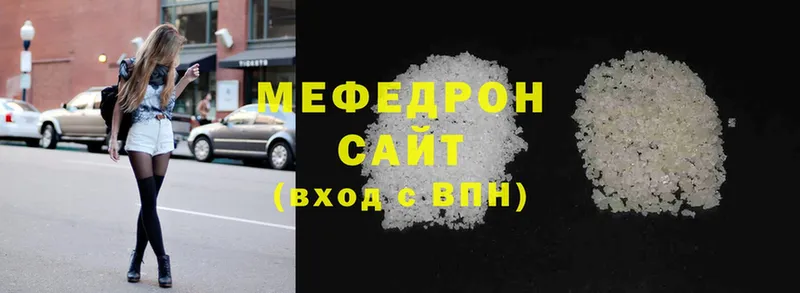 МЕФ мяу мяу  наркошоп  Георгиевск 