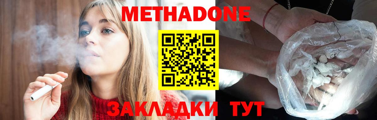 Гашик  КОКАИН  Вход с VPN  Георгиевск  Где найти наркотики?  Гарик  Меф  Codein 