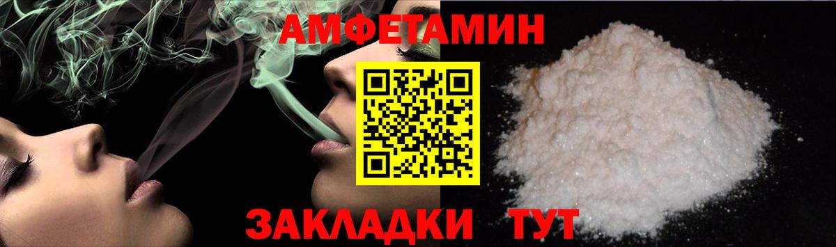 Первитин мет Георгиевск