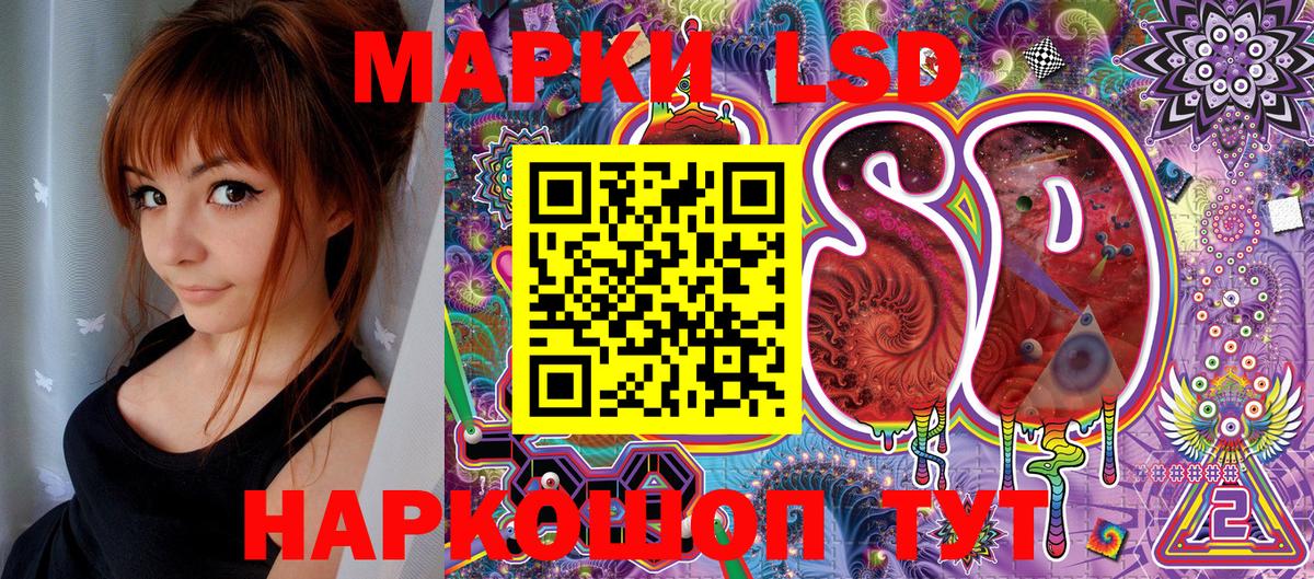 Георгиевск  Марки NBOMe  Вход с VPN  Марки NBOMe 1500мкг 