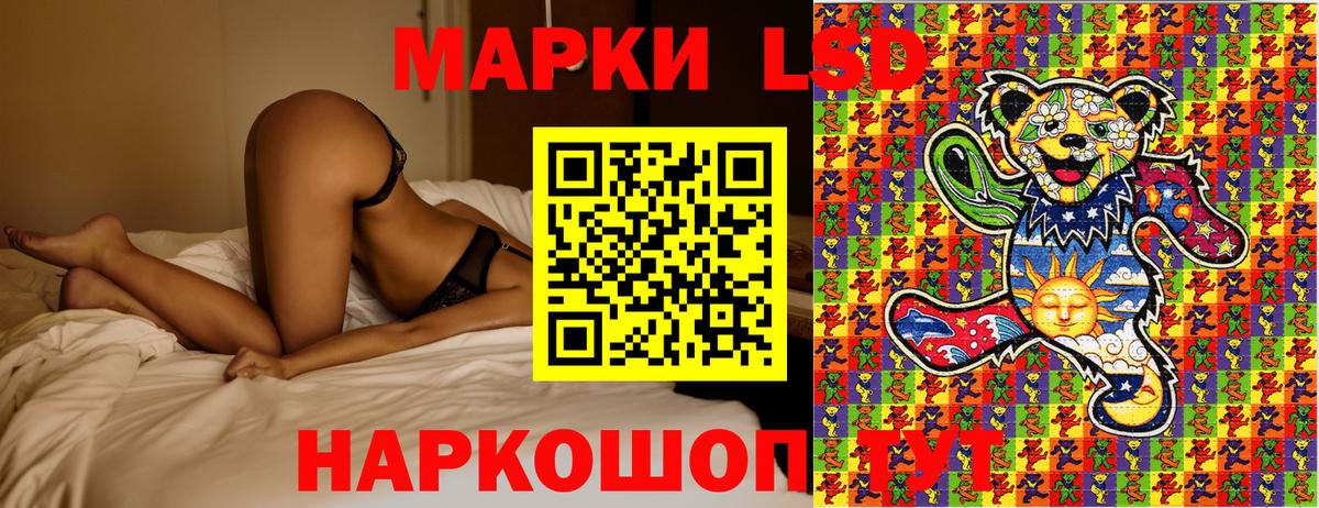 Марки 25I-NBOMe 1500мкг  Марки NBOMe  Георгиевск 