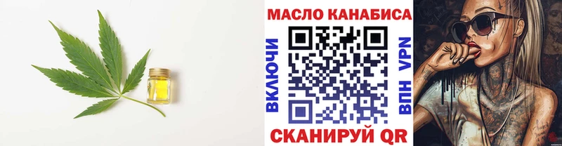 купить наркотик  Георгиевск  ТГК жижа 