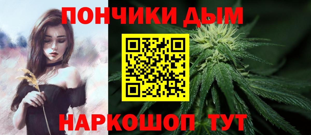 Георгиевск  Шишки марихуана конопля  Вход с VPN  Бошки Шишки THC 21%  Бошки марихуана THC 21% 