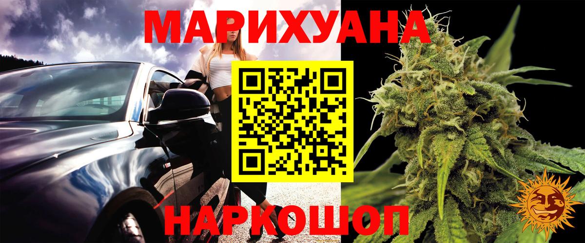 Канабис ГИДРОПОН  Георгиевск  Марихуана LSD WEED  Марихуана гибрид 