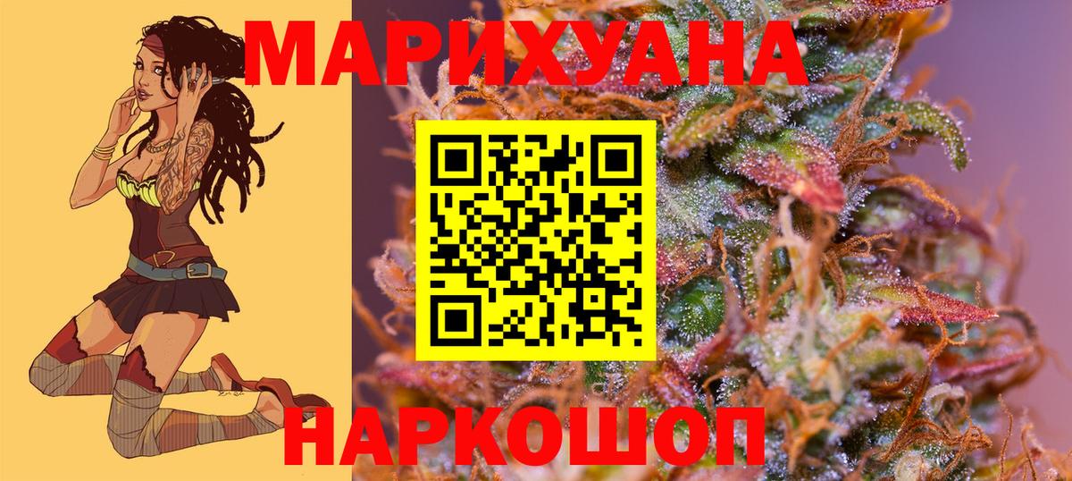 АМФЕТАМИН кристаллы  Вход с VPN  КОКАИН  Меф МЯУ МЯУ   Марихуана  Георгиевск  ГАШИШ 